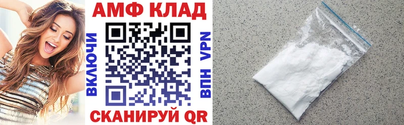 где можно купить наркотик Буй Амфетамин 97%