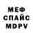 Alpha PVP крисы CK Neta Barbakadze