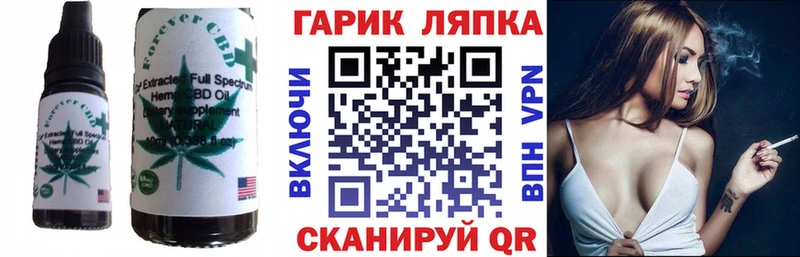 продажа наркотиков  Буй  Печенье с ТГК конопля 
