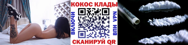 blacksprut tor  Буй  Cocaine Fish Scale 