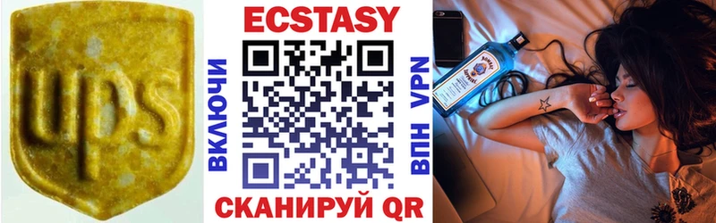 ЭКСТАЗИ Дубай  blacksprut маркетплейс  Буй 