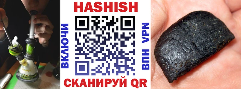 ГАШ hashish  Буй 