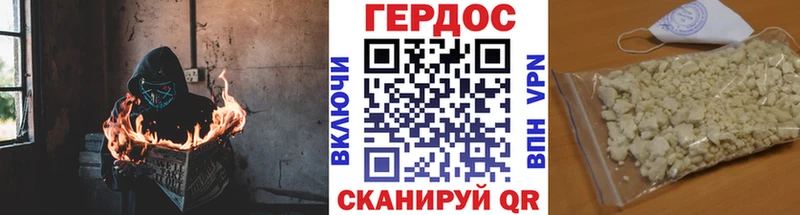 ГЕРОИН афганец  Буй 