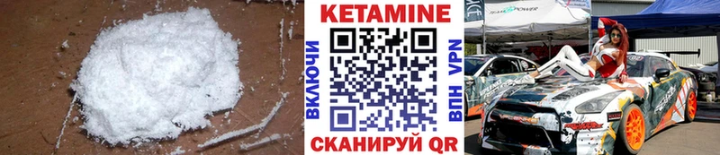гидра как зайти  darknet состав  Буй  КЕТАМИН ketamine  дарнет шоп 