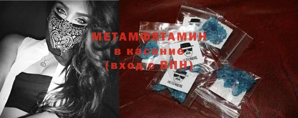 эйфоретик Бугульма