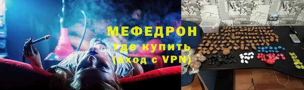 марихуана Бронницы