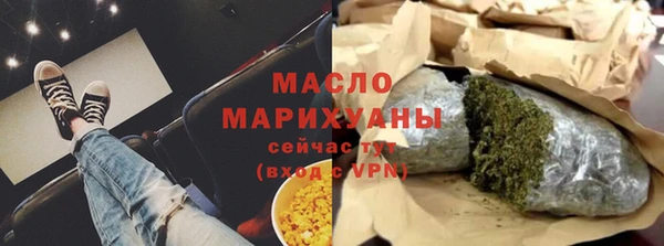 меф Бородино