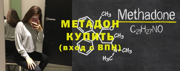 эйфоретик Бугульма