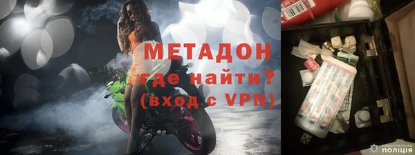 марихуана Бронницы
