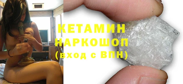 марихуана Бронницы