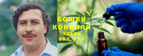 марихуана Бронницы