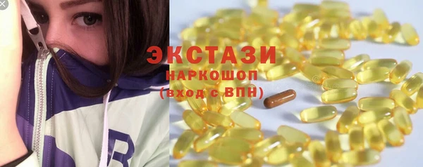 меф Бородино