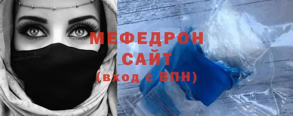 марихуана Бронницы