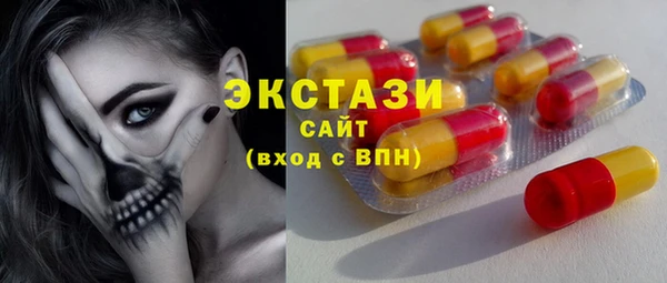 эйфоретик Бугульма