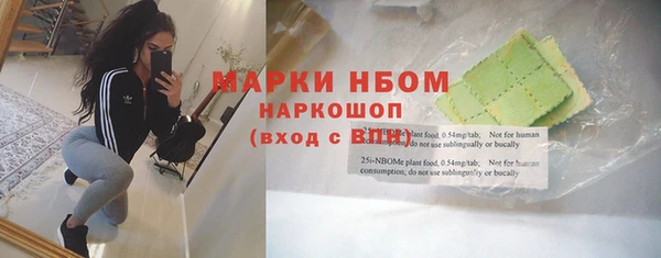 меф Бородино
