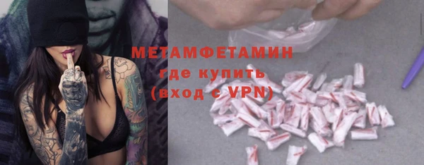 марихуана Бронницы