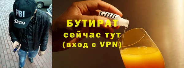 марихуана Бронницы