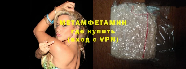 меф Бородино