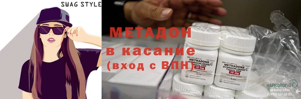 марихуана Бронницы