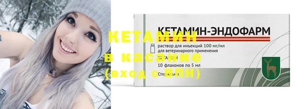 марихуана Бронницы