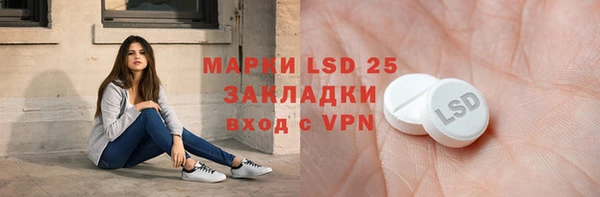 эйфоретик Бугульма