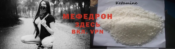 марихуана Бронницы