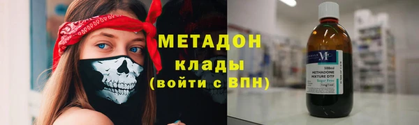 эйфоретик Бугульма
