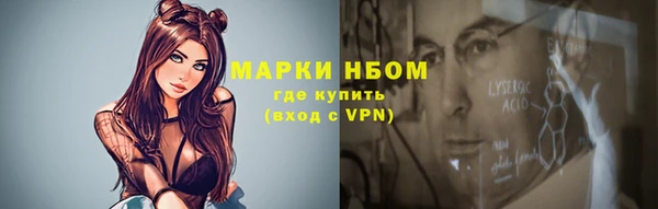 меф Бородино