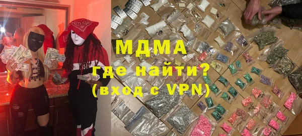 марихуана Бронницы