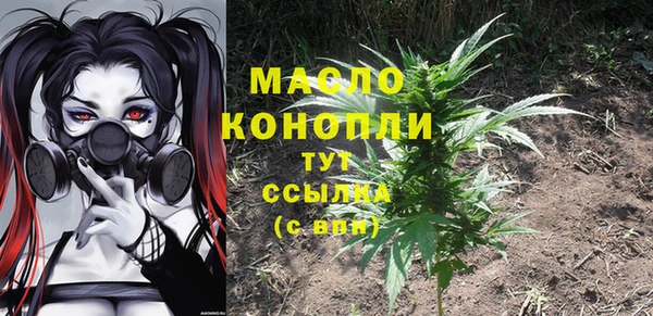 марихуана Бронницы