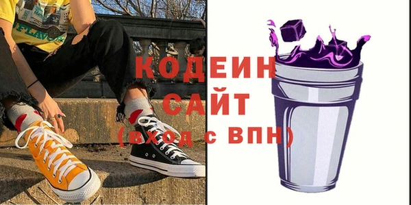 эйфоретик Бугульма