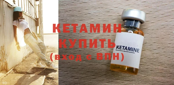 меф Бородино