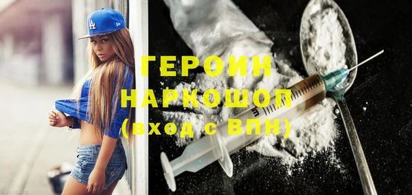 эйфоретик Бугульма