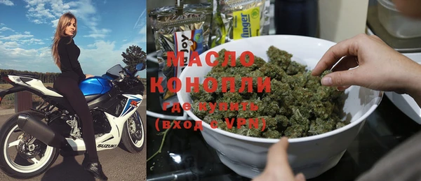 эйфоретик Бугульма