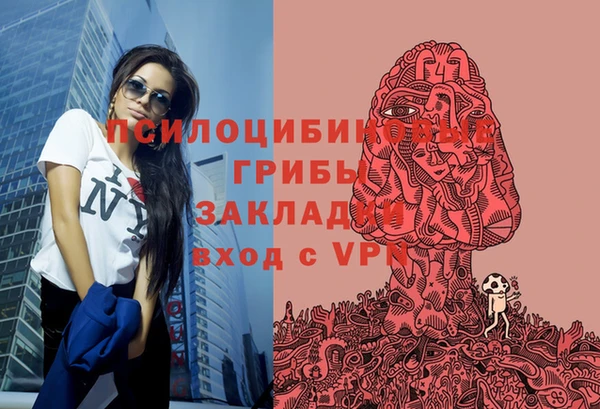марихуана Бронницы