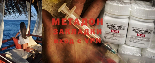 меф Бородино