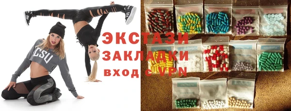 меф Бородино