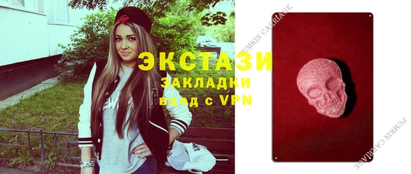марихуана Бронницы