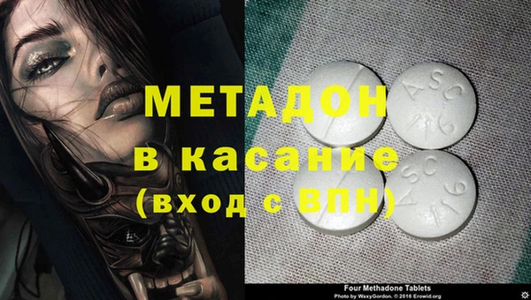 меф Бородино