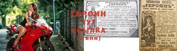 меф Бородино