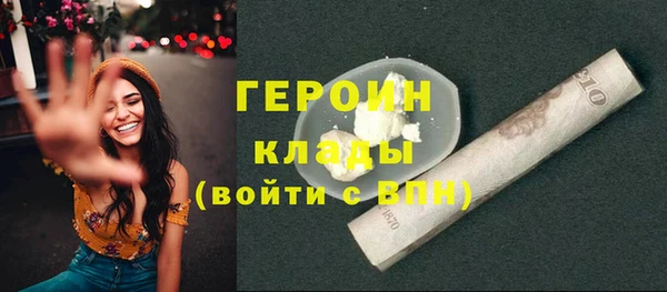 эйфоретик Бугульма