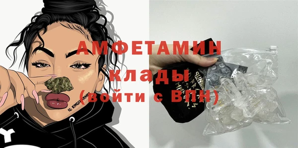 марихуана Бронницы