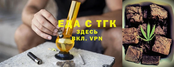 меф Бородино