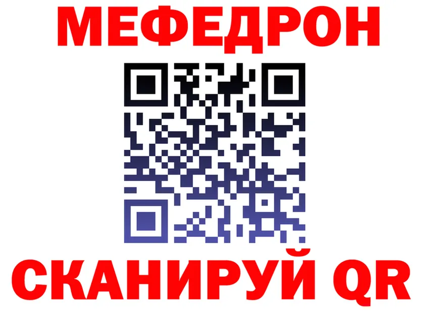 Альфа ПВП Crystall вход площадка гидра Буй