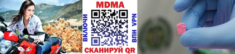 где купить наркоту  Буй  МДМА кристаллы 