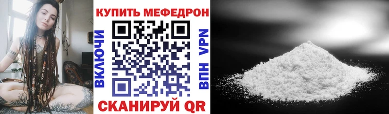 KRAKEN ссылка что такое наркотик Буй МЕФ мяу мяу