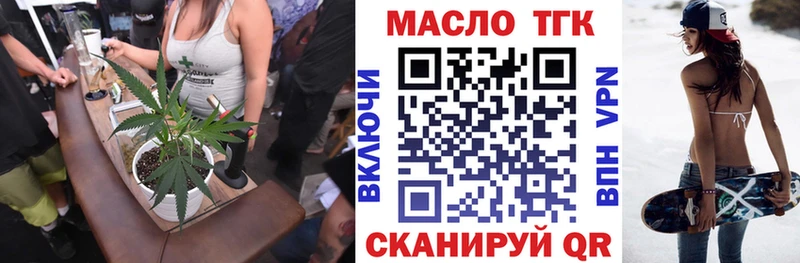 Дистиллят ТГК Wax Буй