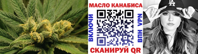 продажа наркотиков Буй ТГК концентрат